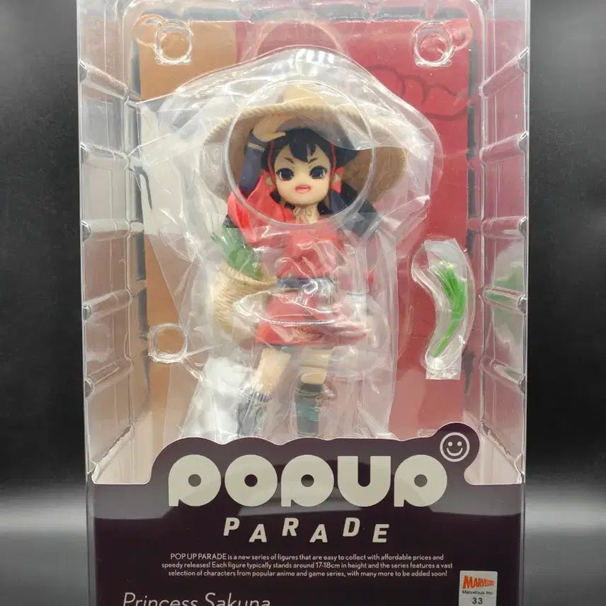[BUNJANG] Good Smile Company POP UP PARADE Sakuna: Rice and Respect Sakuna Figure (Sealed) / 팝업 천수의 사쿠나히메 피규어 미개봉