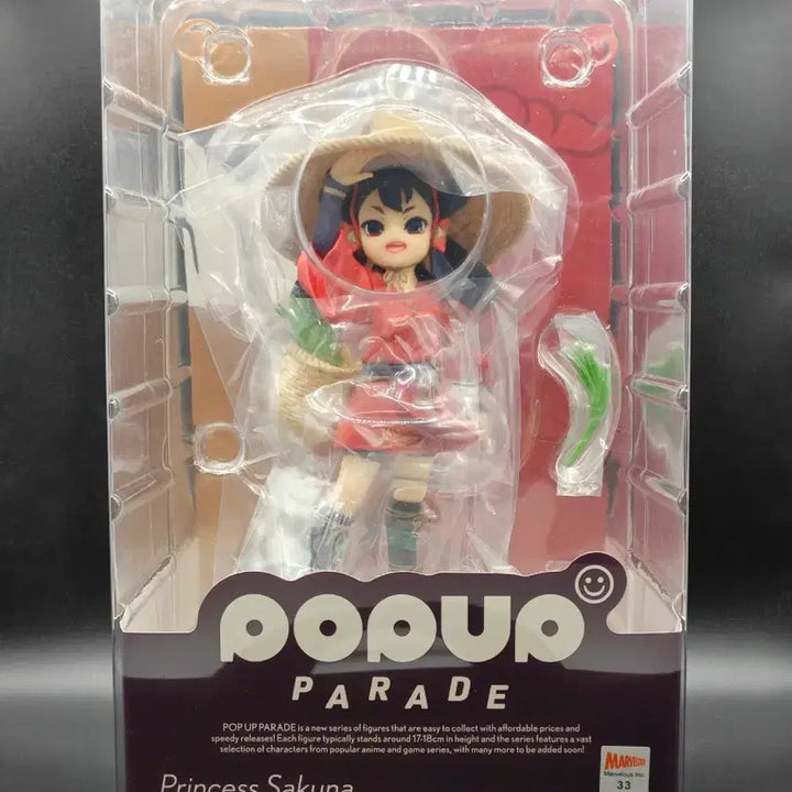 [BUNJANG] Good Smile Company POP UP PARADE Sakuna: Rice and Respect Sakuna Figure (Sealed) / 팝업 천수의 사쿠나히메 피규어 미개봉