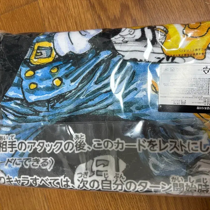 [BUNJANG] Ichiban Kuji One Piece Card Game Prize B Sabo Blanket / 제일복권 원피스 카드게임 b상 사보담요