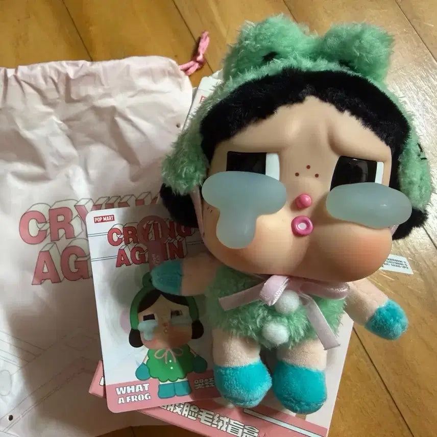 [BUNJANG] Pop Mart Crybaby Frog Figure / 팝마트 크라잉베이비 개구리