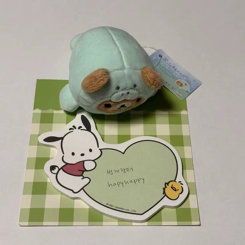 [BUNJANG] Rilakkuma Seal Plush / 리락쿠마 바다 해양 테노리 물범 물개 인형