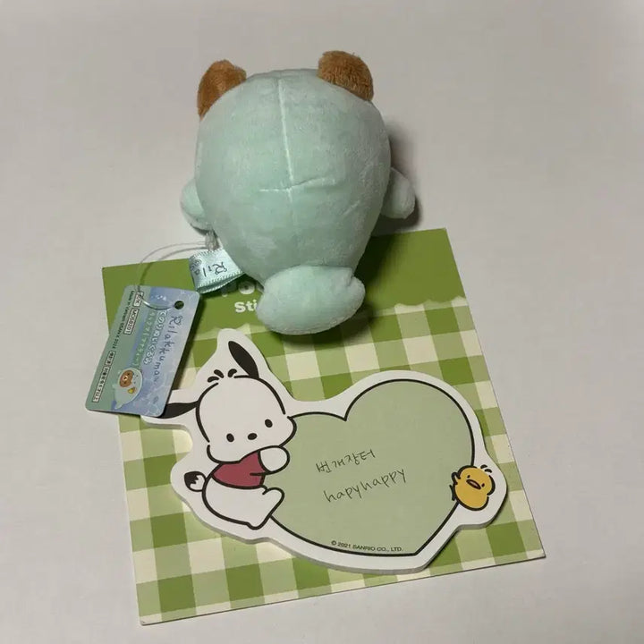 [BUNJANG] Rilakkuma Seal Plush / 리락쿠마 바다 해양 테노리 물범 물개 인형