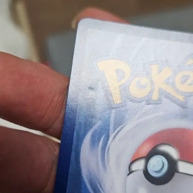 [BUNJANG] Pokemon Card Movie Charizard Promo Card / 포켓몬카드 극장판 리자몽 프로모 카드 팝니다