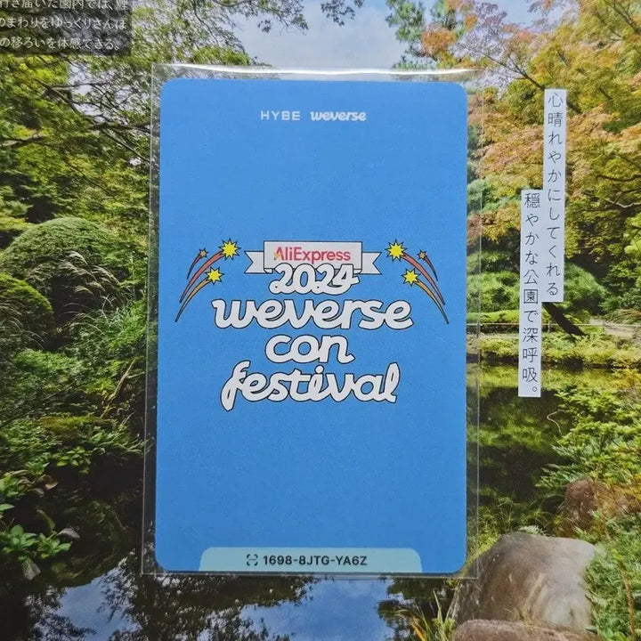[BUNJANG] TXT Soobin 2024 Weverse Con AliExpress Photocard / 투바투 수빈 2024 알리익스프레스 위버스콘 콘서트 포카 판매 양도