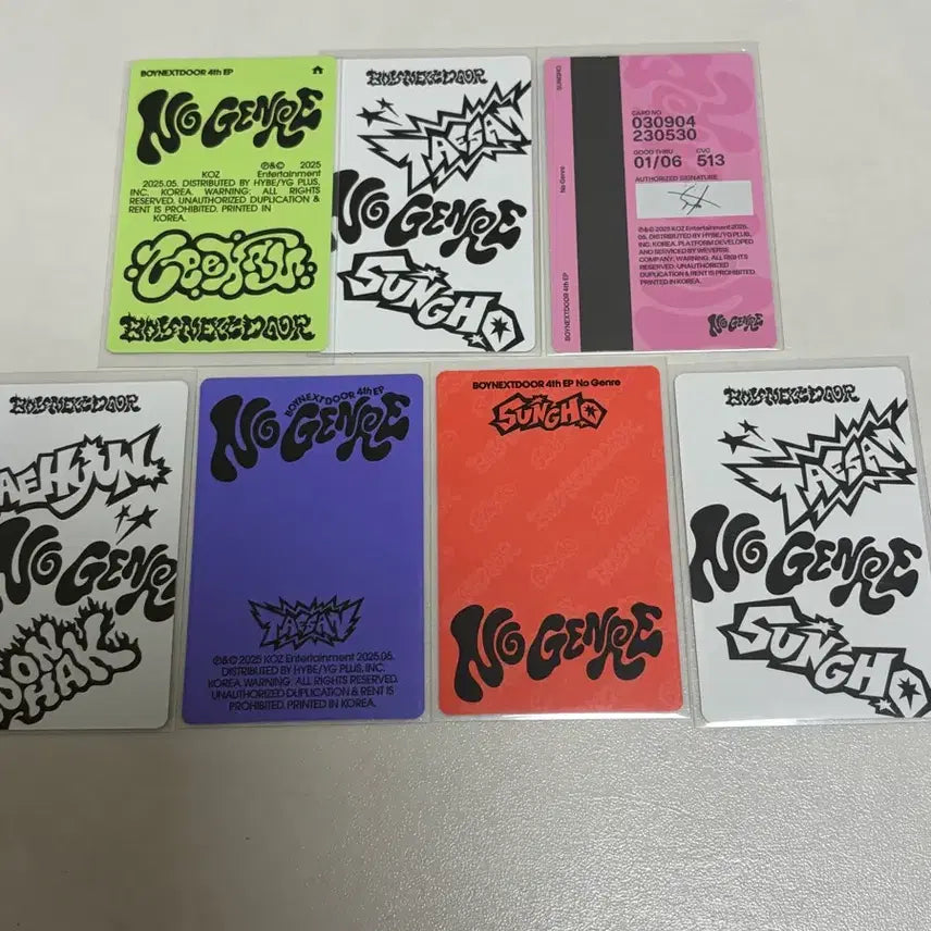 [SOLD OUT] no gerne 앨범