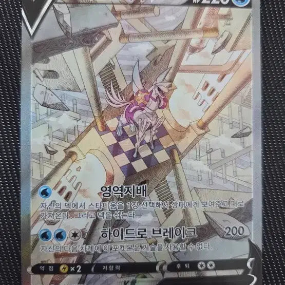 [BUNJANG] Origin Palkia PSA 10 / 오리진펄기아psa10구매해요!!!