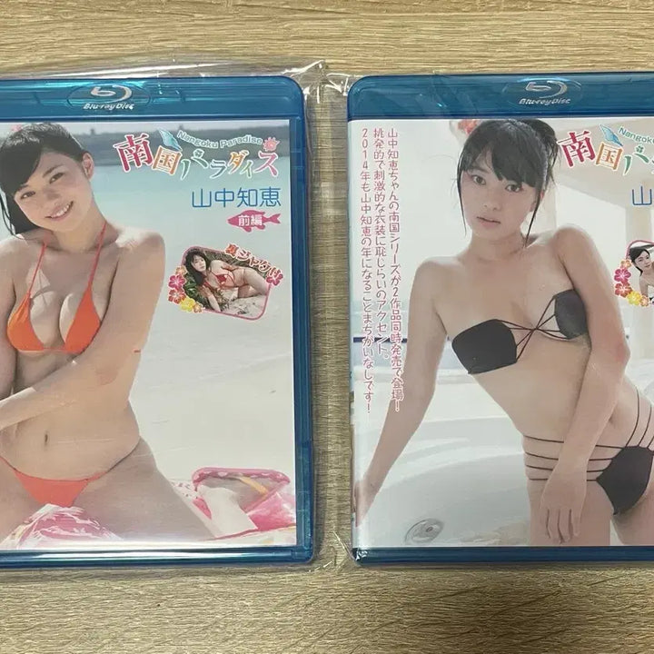 [BUNJANG] Tomoe Yamanaka Nankoku Paradise Blu-ray Set (Upper &amp; Lower Volumes) / 그라비아 블루레이 야마나카 토모에 남국 파라다이스 상&amp;하권