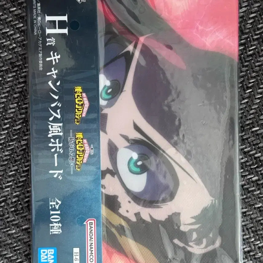 [BUNJANG] My Hero Academia Canvas Board (H Prize) Bundle Set / 나의 히어로 아카데미아 캔버스 보드 H상 2개일괄