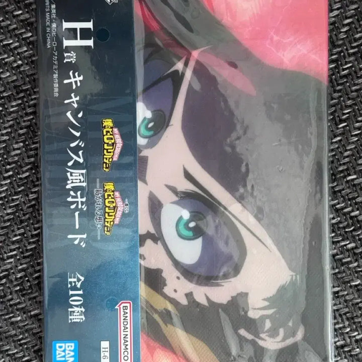[BUNJANG] My Hero Academia Canvas Board (H Prize) Bundle Set / 나의 히어로 아카데미아 캔버스 보드 H상 2개일괄