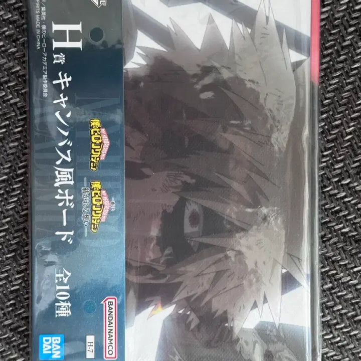 [BUNJANG] My Hero Academia Canvas Board (H Prize) Bundle Set / 나의 히어로 아카데미아 캔버스 보드 H상 2개일괄