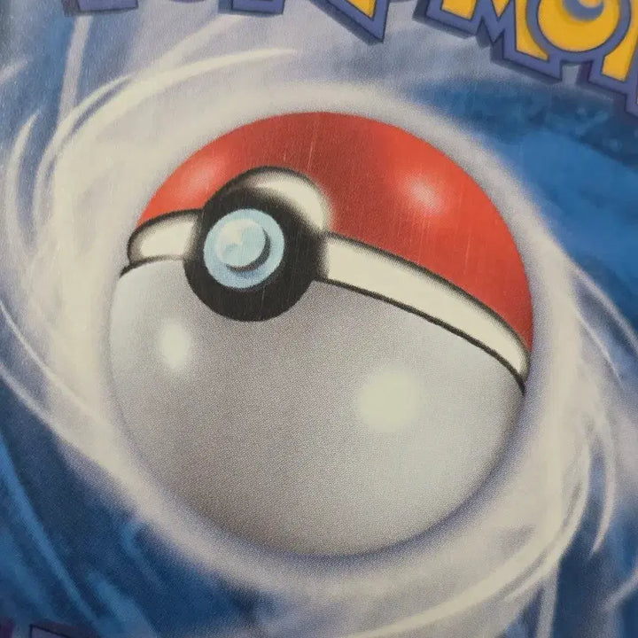 [BUNJANG] Pokemon Card Shiny Star V Raina SAR / 포켓몬카드 빛나 SAR 팝니다