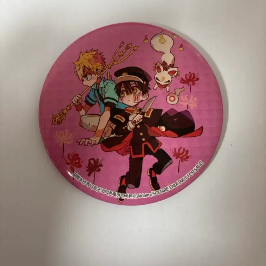 [BUNJANG] Jibaku Shonen Hanako-kun Cat Badge / 지하군 캣벳지 팔아요