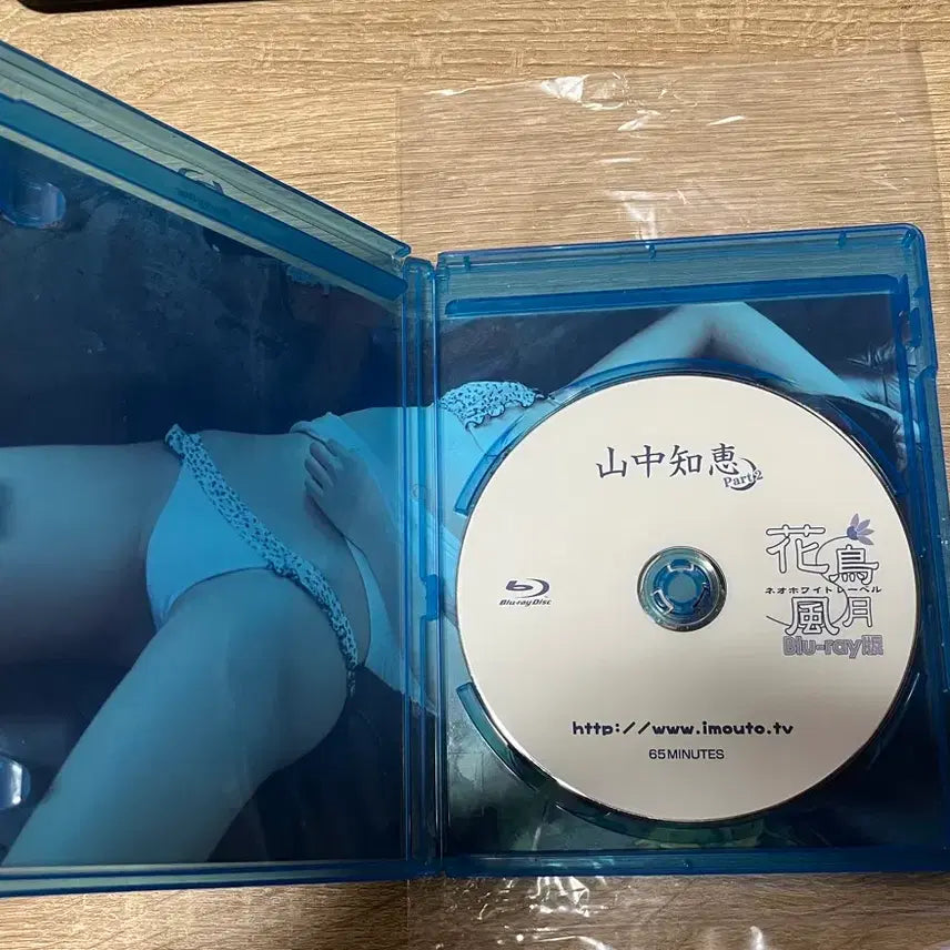 [BUNJANG] Tomoe Yamanaka Gravure Blu-ray Kazoufuugetsu Part.2 / 그라비아 블루레이 야마나카 토모에 화조풍월 part.2