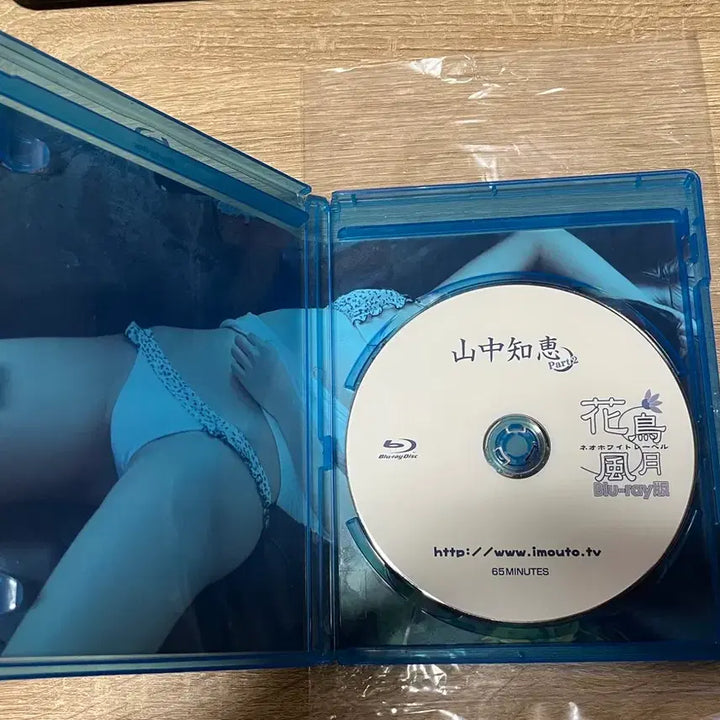 [BUNJANG] Tomoe Yamanaka Gravure Blu-ray Kazoufuugetsu Part.2 / 그라비아 블루레이 야마나카 토모에 화조풍월 part.2