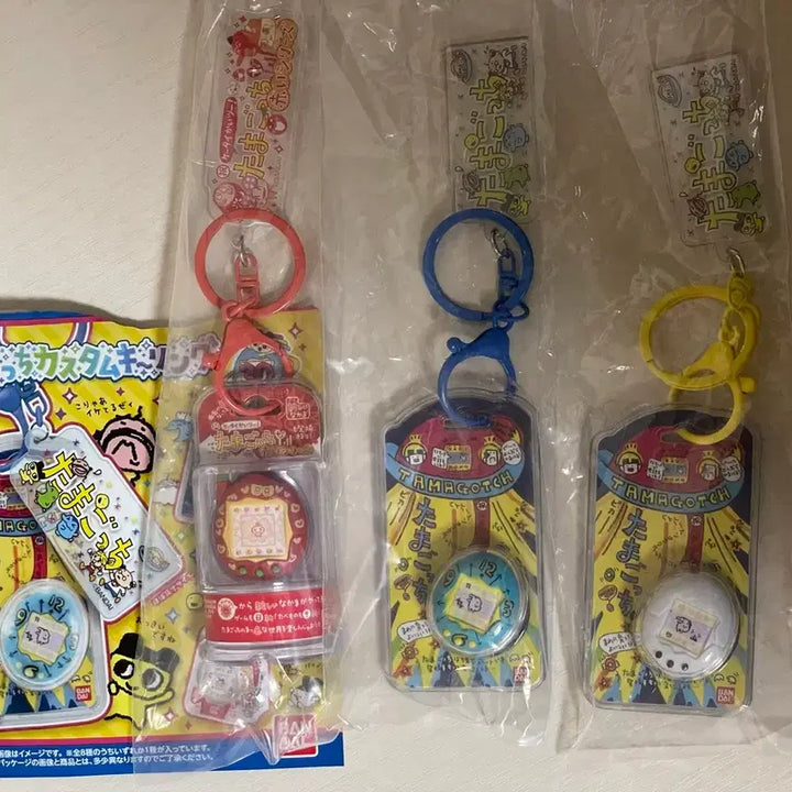 [BUNJANG] Bandai Tamagotchi Custom Keyring Bundle Set / (택포)반다이 다마고치 커스텀키링 일괄