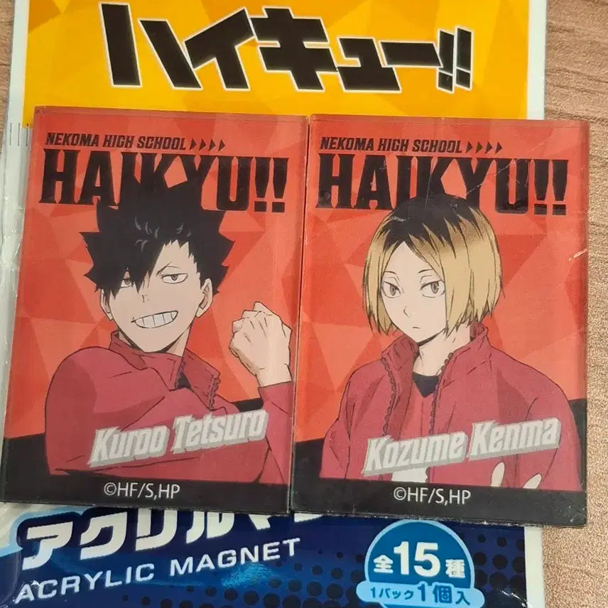 [BUNJANG] Haikyu!! Daiso Acrylic Magnet Set (Kuroo, Kenma) / 하이큐 다이소 아크릴 마그넷 쿠로오 켄마 판매합니다!