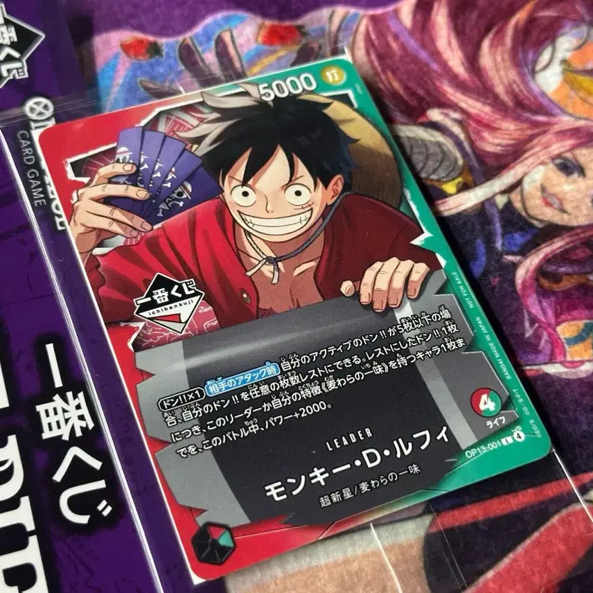 [BUNJANG] One Piece Ichiban Kuji Luffy Promo Card (Sealed) / (미개봉)원피스 제일복권 원피스 카드게임 루피 프로모 카드
