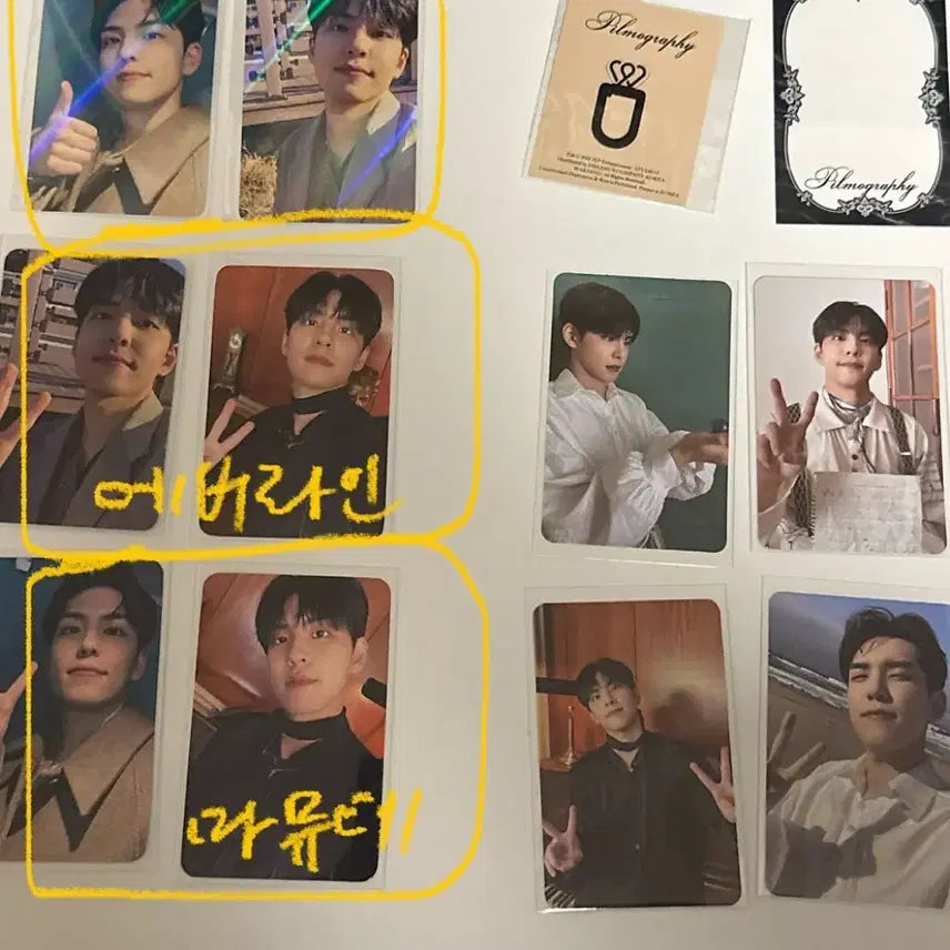 [BUNJANG] Wonpil Filmography Photocard Set (Withmu, Mamute, Everline POB Included) / 원필 필모그래피 포카 10장 세트(위드뮤, 마뮤테, 에버라인 특전 포함)