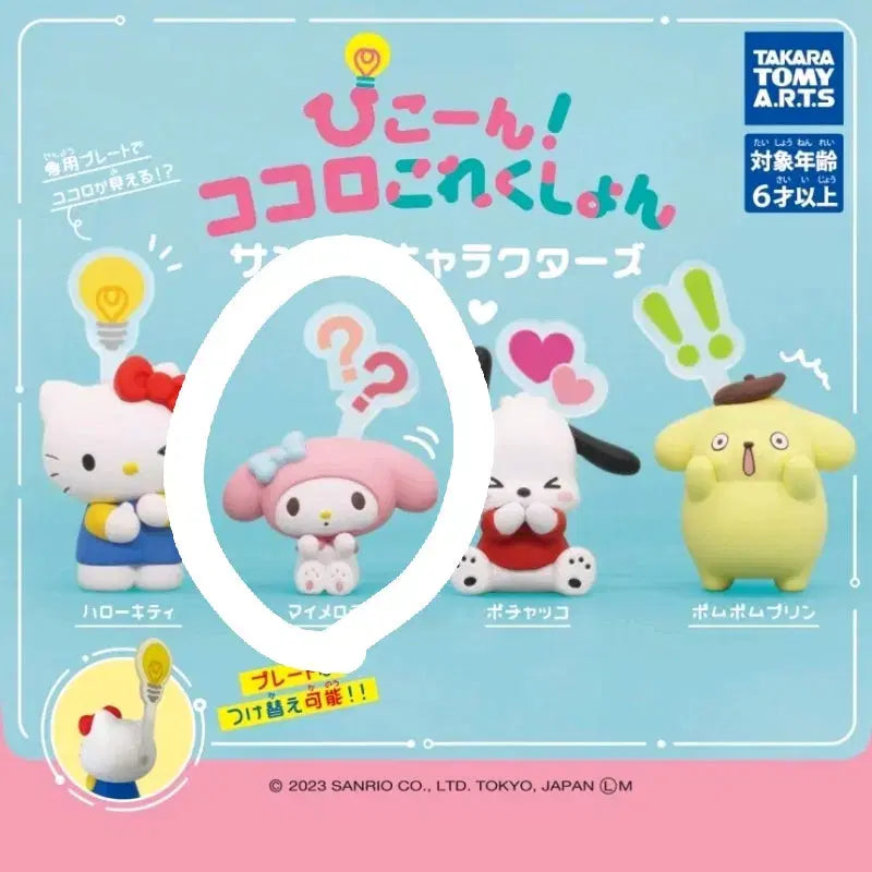 [BUNJANG] Sanrio My Melody Floki Gacha Bundle / 산리오 마이멜로디 일괄 플로키가챠 띵동! 마음컬렉션