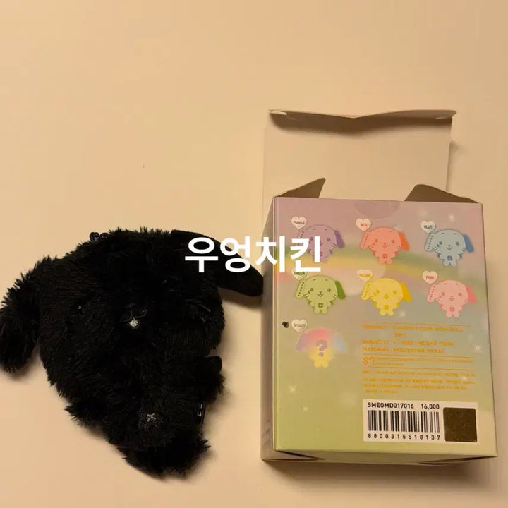 [BUNJANG] NCT WISH Seo Young Ho Color Wish Doll Secret / 엔시티위시 컬러위시돌 룐룐 료 위부부 시크릿