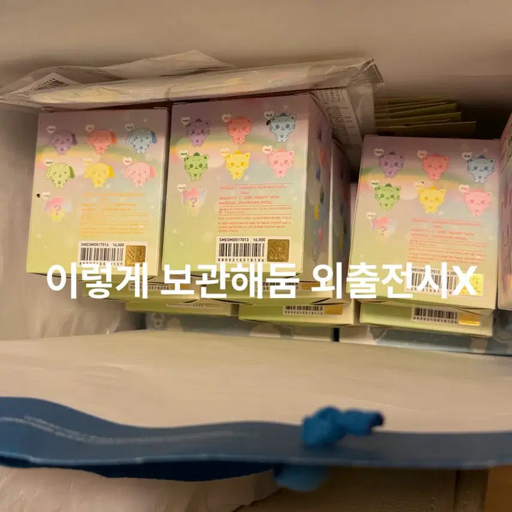 [BUNJANG] NCT WISH Seo Young Ho Color Wish Doll Secret / 엔시티위시 컬러위시돌 룐룐 료 위부부 시크릿
