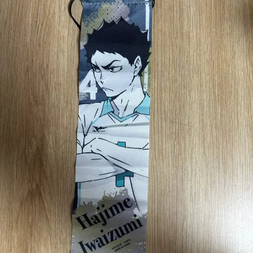 [BUNJANG] Haikyuu!! Iwaizumi Hajime Mini Tapestry / 이와이즈미 미니태피