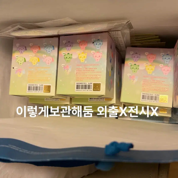 [BUNJANG] NCT WISH Color Wishdoll Sion / 엔시티위시 컬러위시돌 시온 시오닝 시크릿