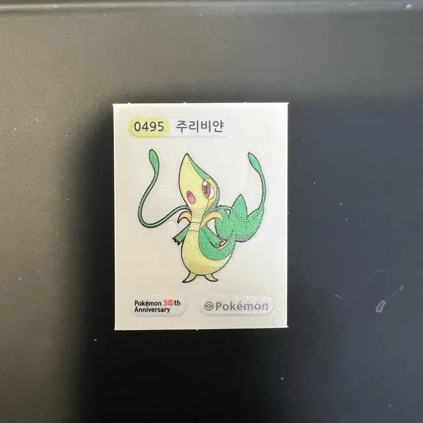 [BUNJANG] Pokemon Jirachi 30th Anniversary Season 5 Sticker / 포켓몬 주리비얀 30주년 시즌5 띠부씰