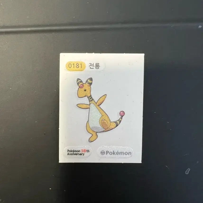 [BUNJANG] Pokemon Dragonite 30th Anniversary Season 5 Stickers / 포켓몬 전룡 30주년 시즌5 띠부씰