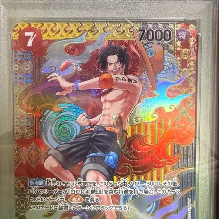 [BUNJANG] One Piece Ace SP OP08 Special Alternate PSA 10 Graded Card / 원피스 에이스 sp OP08 스페셜 얼터 PSA10
