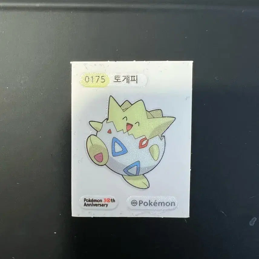 [BUNJANG] Pokemon Togepi 30th Anniversary Season 5 Sticker / 포켓몬 토게피 30주년 시즌5 띠부씰
