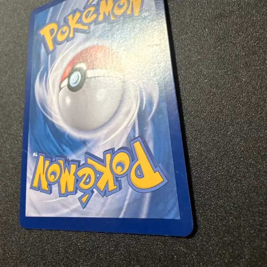 [BUNJANG] Pokemon Magnezone AR Grade A+ Mint Condition / 포켓몬) 레어코일 AR A+급