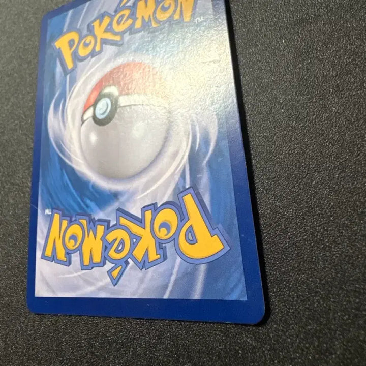 [BUNJANG] Pokemon Magnezone AR Grade A+ Mint Condition / 포켓몬) 레어코일 AR A+급