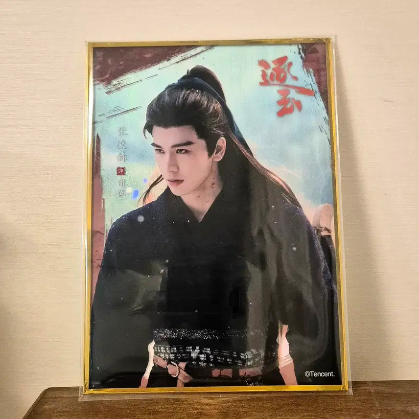 [BUNJANG] Zhang Linghe (The Starry Love) A5 Acrylic Art Card / 중드 <축옥> 장릉혁 공식 굿즈 A5 아크릴 색지