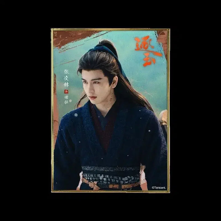 [BUNJANG] Zhang Linghe (The Starry Love) A5 Acrylic Art Card / 중드 <축옥> 장릉혁 공식 굿즈 A5 아크릴 색지