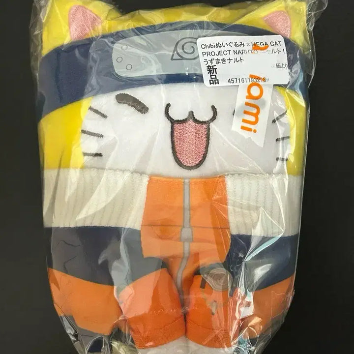 [BUNJANG] Naruto Megacat Chibi Nui Plush (Sealed) / 유일매물/미개봉)냐루토 메가캣 치비누이 나루토 누이 인형