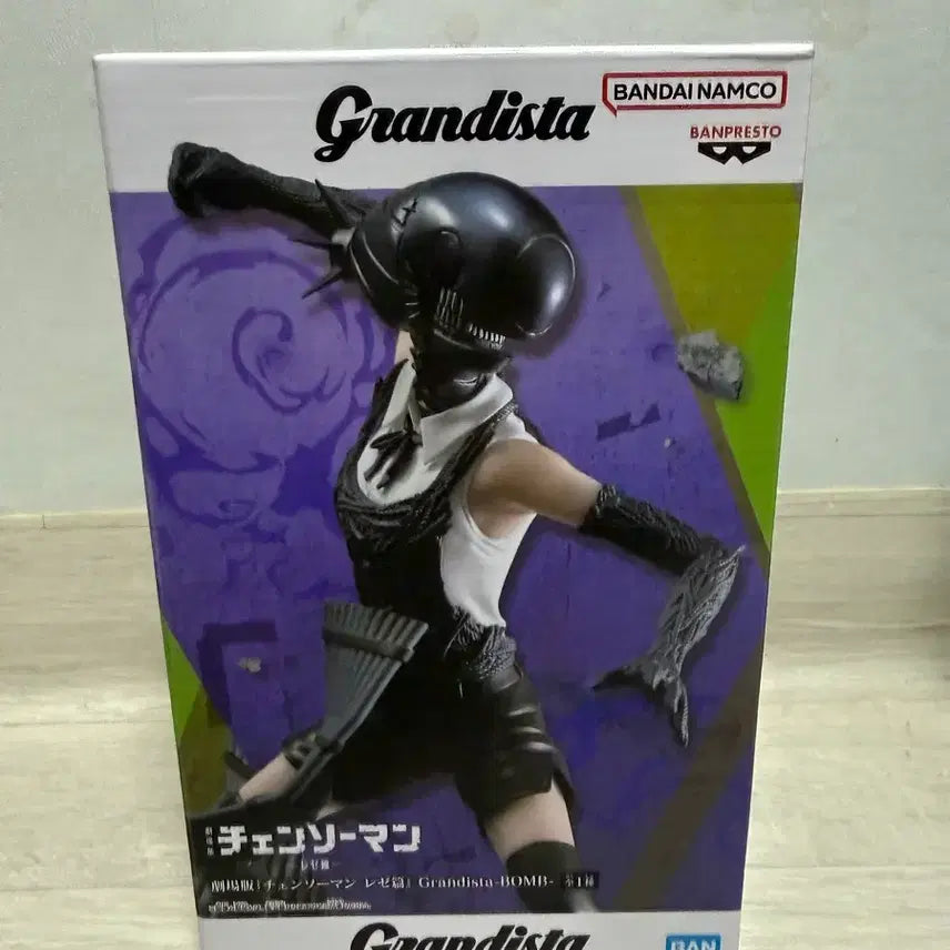 [BUNJANG] Banpresto Chainsaw Man Makima Figure / 반프레스토 레제 밤
