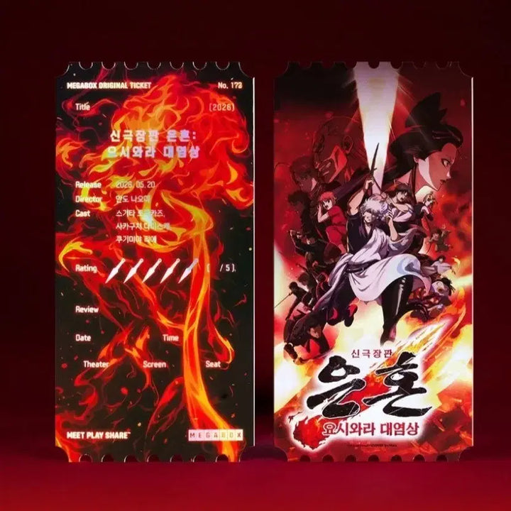 [BUNJANG] Gintama Movie Original Ticket Bundle Set (Sealed) / 일괄 미개봉) 은혼 극장판 특전 오리지널티켓(오티)+ttt 판매