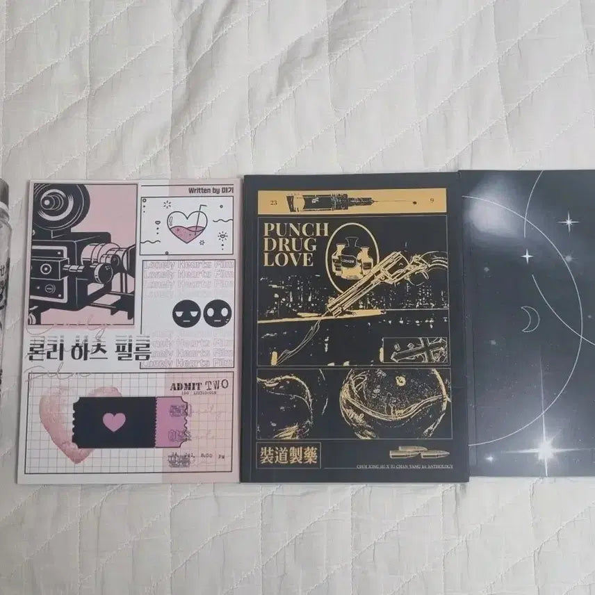 [BUNJANG] Garbage Time / Choi Jong-su / Ju Chan-yang / Jong-tol Fan Fiction Set &amp; Reusable Cup / 가비지타임 최종수 주찬양 종톨 회지 , 리유저블 컵 양도