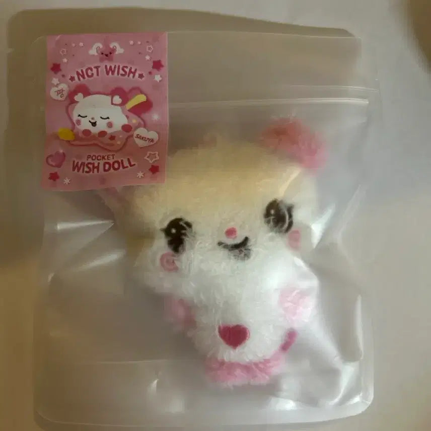 [BUNJANG] Wishdoll Baker MD Pang Sakupang Doll / 포켓 위시돌 인형 베이커리 엠디 팡 sakupang