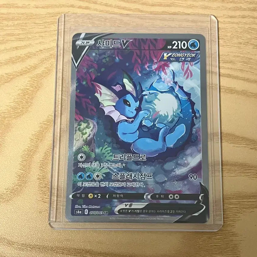 [BUNJANG] Pokemon Vaporeon SR Special Illustration Card / 포켓몬 샤미드sr 특일 카드