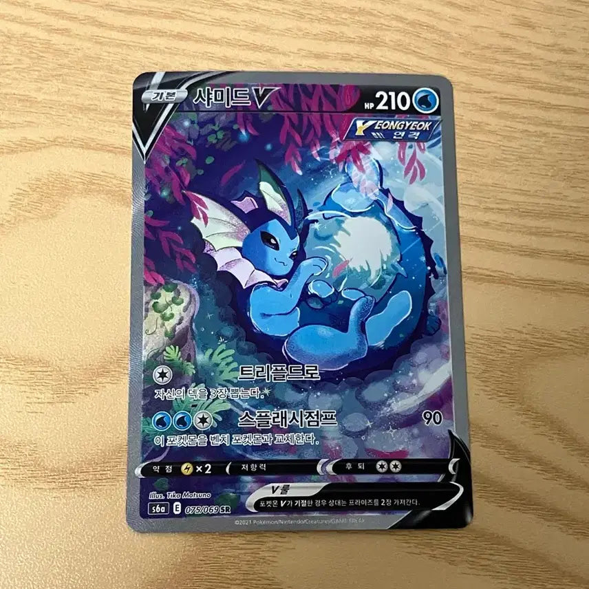 [BUNJANG] Pokemon Vaporeon SR Special Illustration Card / 포켓몬 샤미드sr 특일 카드