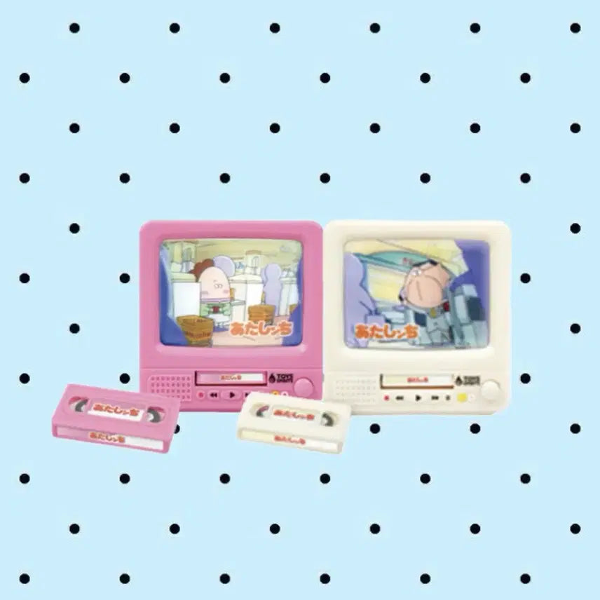 [BUNJANG] Atatamama Television Han A-sook / Dad Gacha Bundle Set (Sealed) / (미개봉)아따맘마 텔레비전 한애숙/아빠 가챠 일괄
