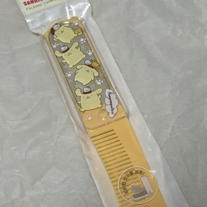 [BUNJANG] Pompompurin Set / 폼폼푸린 세트