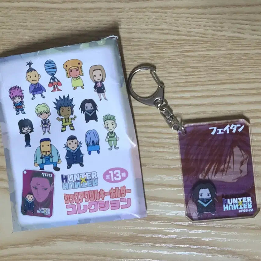 [BUNJANG] Hunter x Hunter Feitan Acrylic Keychain Collection / 헌터x헌터 헌헌 씨크 아크릴 키홀더 컬렉션 페이탄