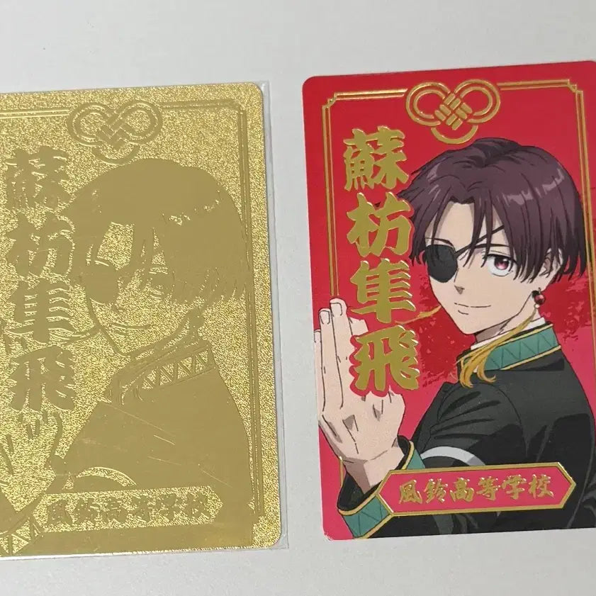 [BUNJANG] WINBRE Suo Omamori Metal Card Bundle Set / 윈브레 오마모리 메탈카드 특전 스오 일괄 판매