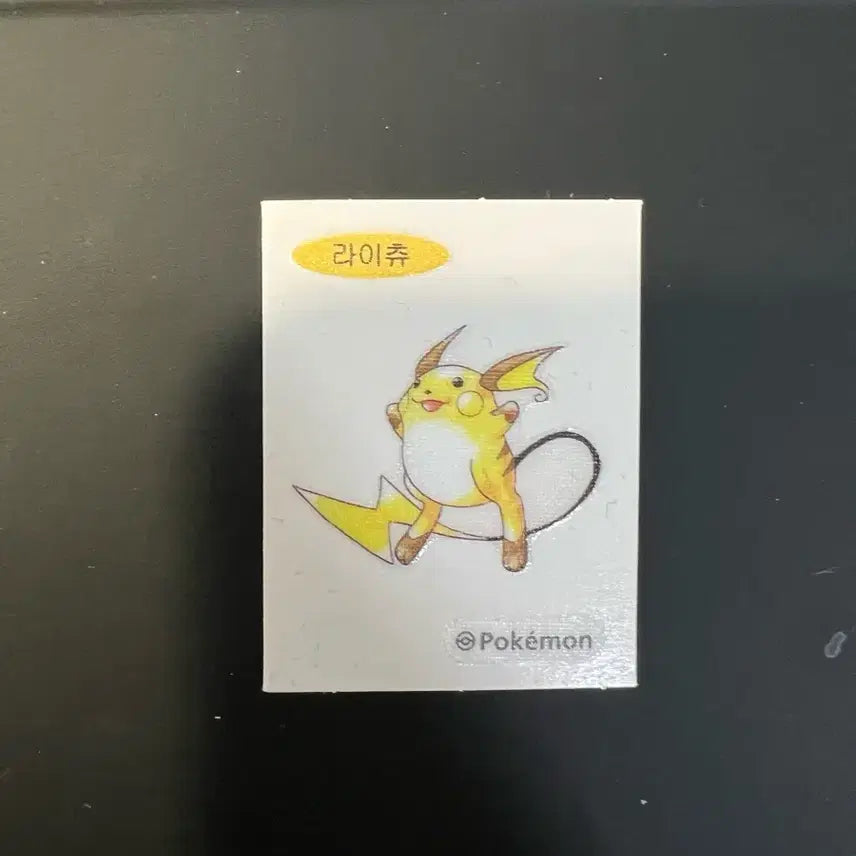 [BUNJANG] Pokemon Raichu Artwork Ttibusel / 포켓몬 라이츄 아트웍 띠부씰