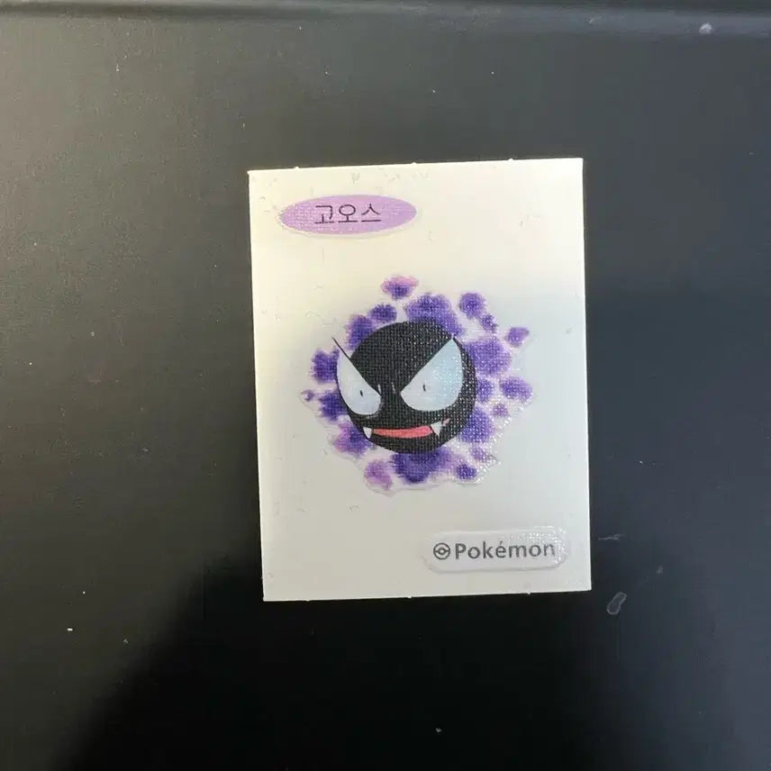[BUNJANG] Pokemon Gengar Artwok Sticker / 포켓몬 고오스 아트웍 띠부씰