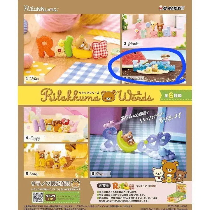[BUNJANG] Rilakkuma Wars Figure 