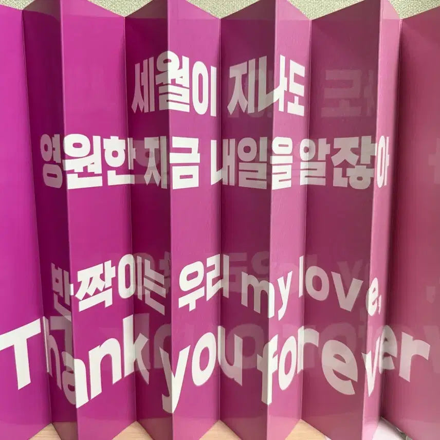 [BUNJANG] Apink Pink Eve Fan Meeting Slogan Bundle Set / 에이핑크 핑크이브 팬미팅 슬로건 일괄 판매합니다